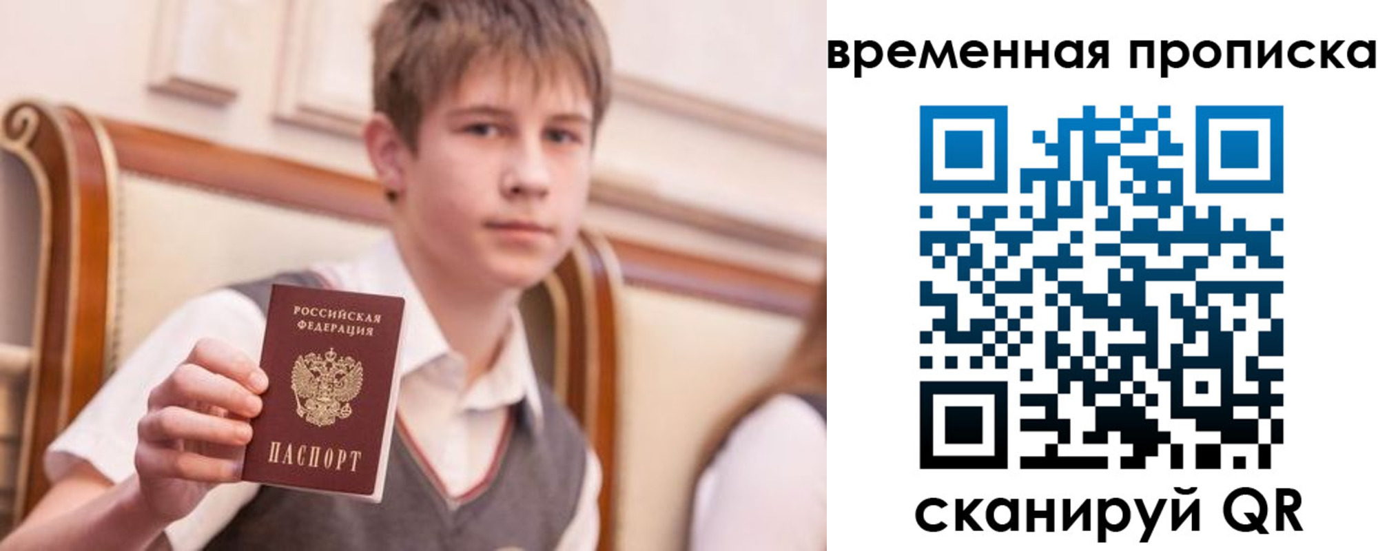 прописка иностранных граждан в Гурьевске