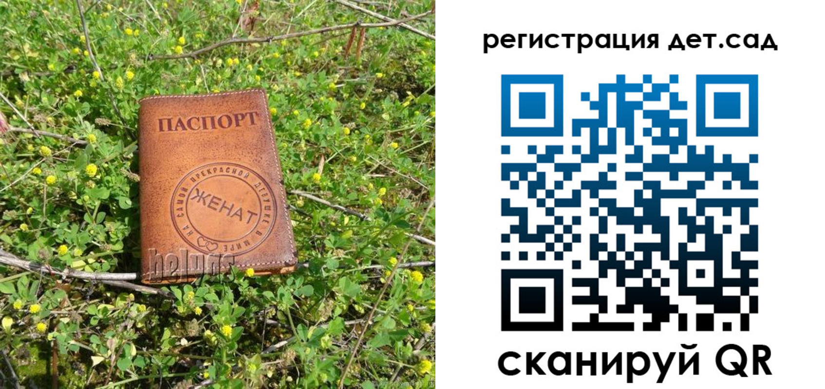 временная регистрация надежно в Гурьевске