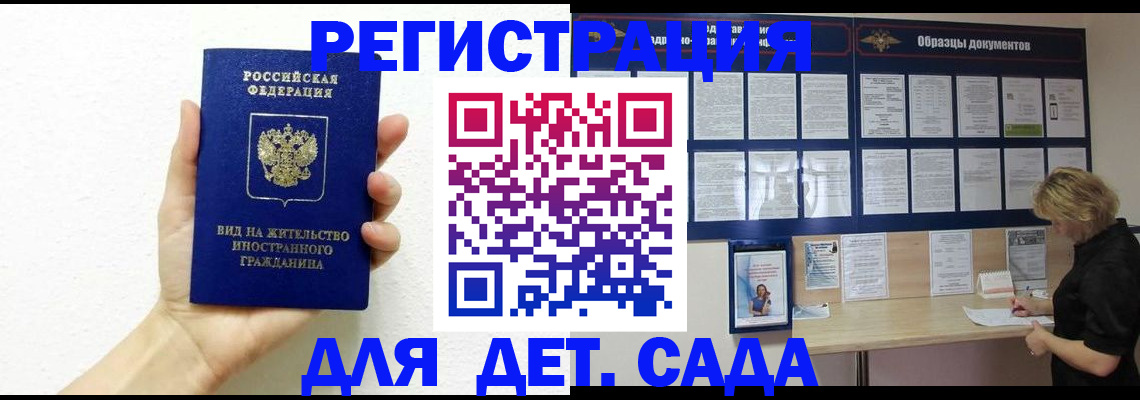 пропишу в квартире в Гурьевске
